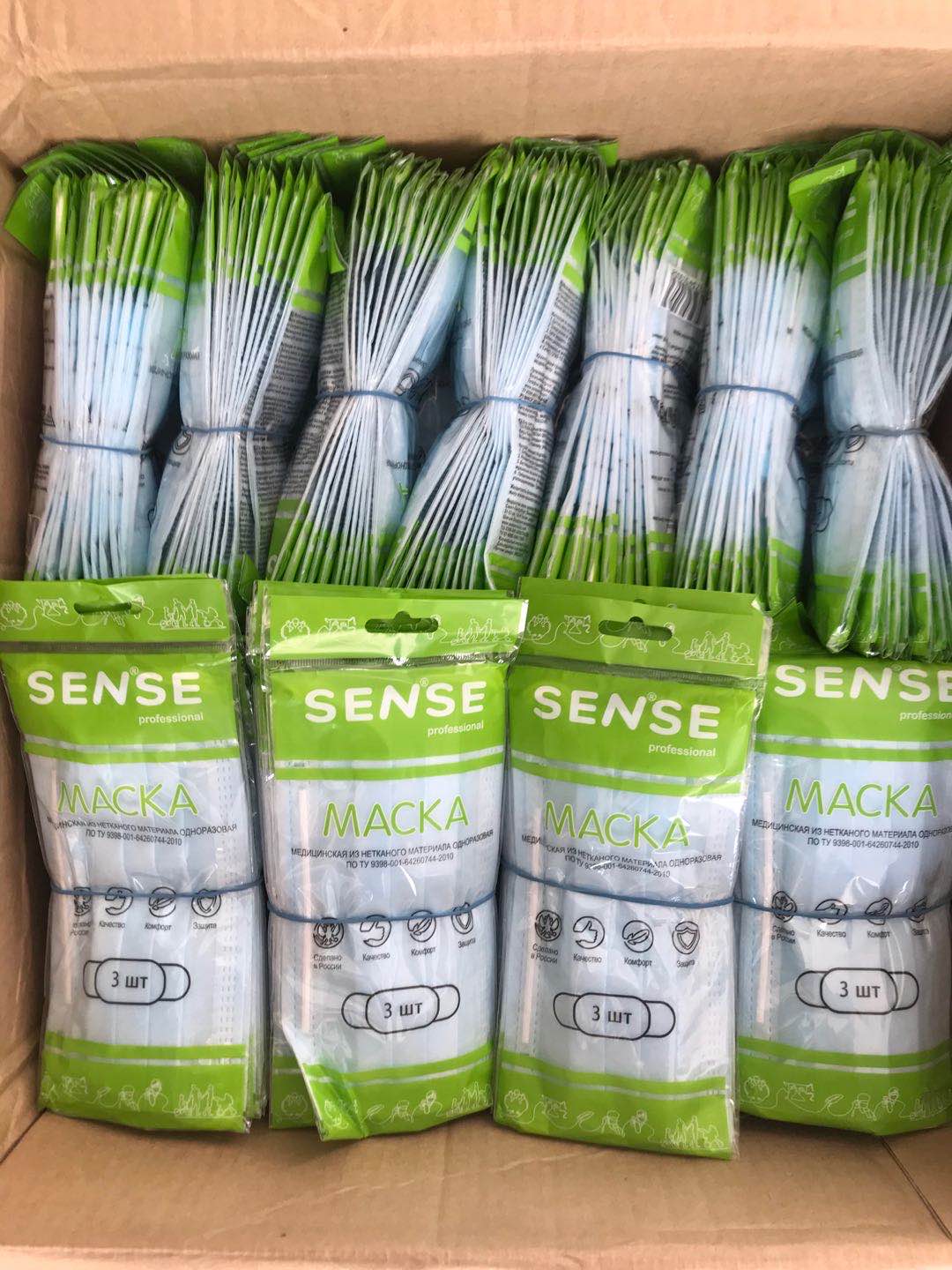 公司为员工配发防疫物资用品